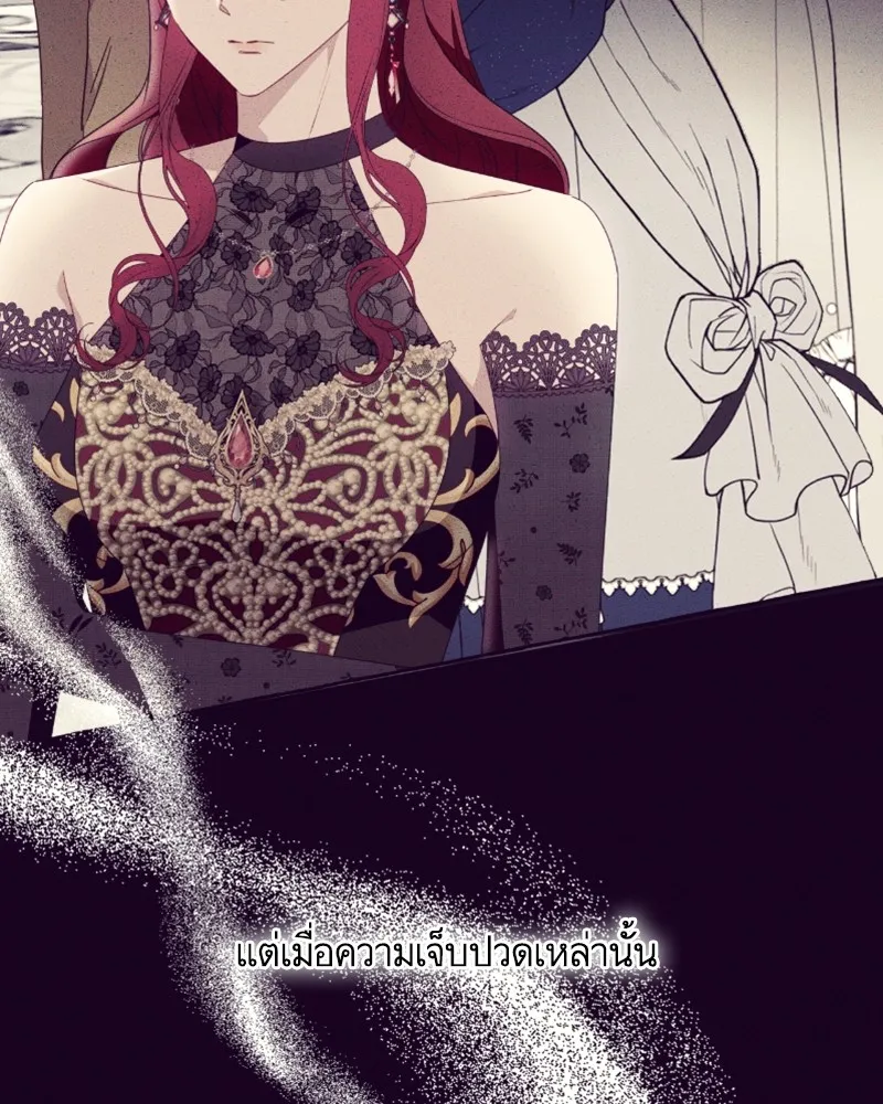นึกว่าเป็นอิเซไคธรรมดา ตอนที่ 51 รูปที่ 4