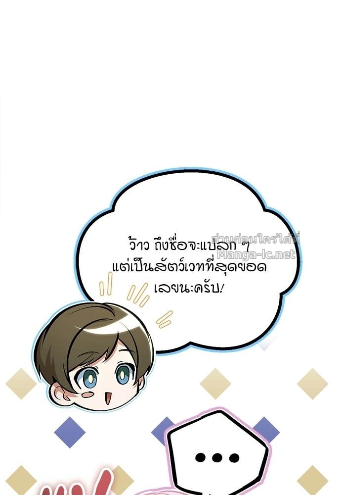Doujin-Lc- อ่าน โดจิน มังฮวา เกาหลี ญี่ปุ่น จีน แปลไทย ศาสตราจารย์จำเป็นแห่งอะคาเดมี ตอนที่ 1 2 3 4 5 6 7 8 9 10 11 12 13 14 ฟรี ไม่มีโฆษณา อ่าน โดจิน Manhwa เกาหลี ญี่ปุ่น จีน เรามีครบ คัดมาให้เน้นๆ โดจิน 18+ รับประกันความฟินโดย Doujin Lc