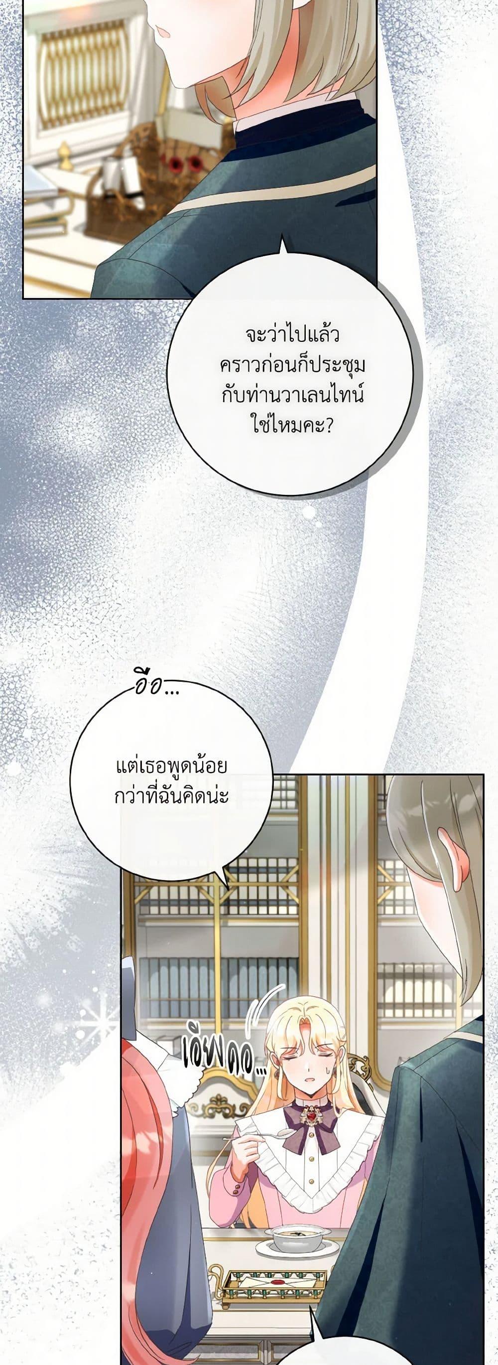 Manga-lc-com อ่านมังงะ อ่านการ์ตูน ออนไลน์ ฟรี I Will Remove Them From My Life ตอนที่ 1 2 3 4 5 6 7 8 9 10 11 12 13 14 ฟรี ไม่มีโฆษณา Manga-lc - อ่าน มังงะ อ่าน การ์ตูน ออนไลน์ อ่านมังงะ ฟรี