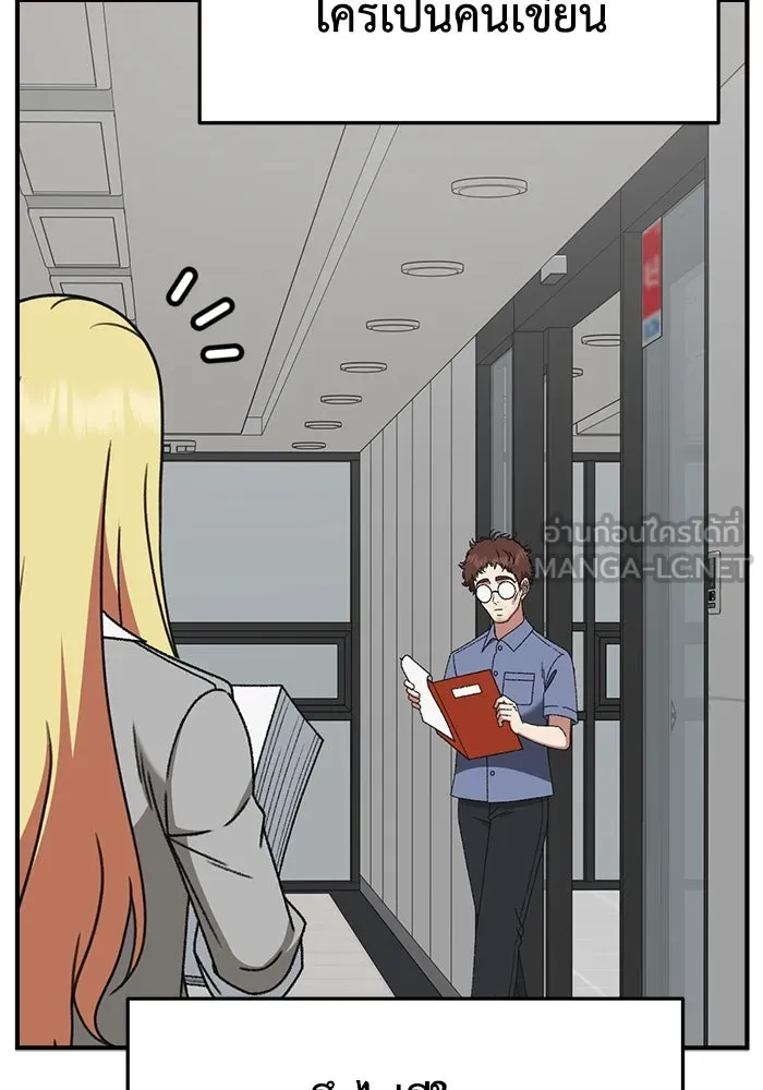 ช่วยเปลี่ยนฉันที ตอนที่ 316. ซีซัน 3 ฮยอนยอจู 11 รูปที่ 30