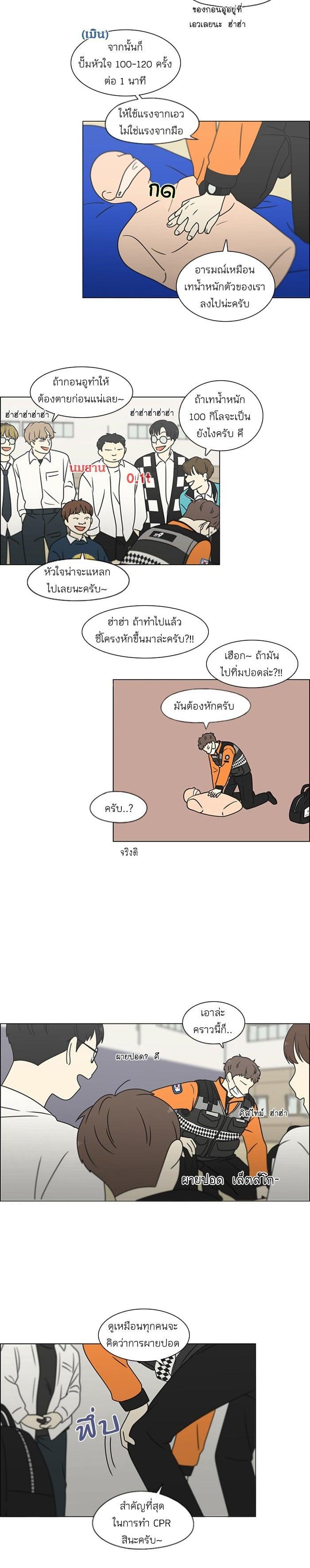 Manga-lc-com อ่านมังงะ อ่านการ์ตูน ออนไลน์ ฟรี Love Revolution รักนี้ต้องปฏิวัติ ตอนที่ 1 2 3 4 5 6 7 8 9 10 11 12 13 14 ฟรี ไม่มีโฆษณา Manga-lc - อ่าน มังงะ อ่าน การ์ตูน ออนไลน์ อ่านมังงะ ฟรี