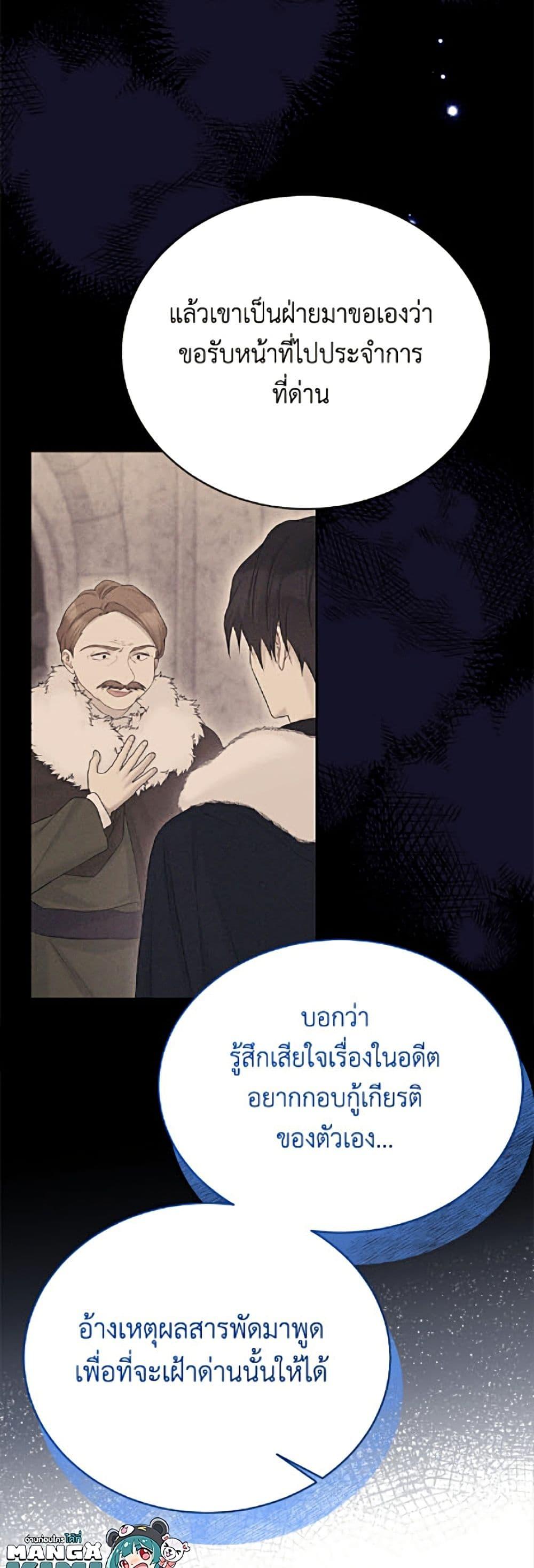 Manga-lc-com อ่านมังงะ อ่านการ์ตูน ออนไลน์ ฟรี The Viridescent Crown ตอนที่ 1 2 3 4 5 6 7 8 9 10 11 12 13 14 ฟรี ไม่มีโฆษณา Manga-lc - อ่าน มังงะ อ่าน การ์ตูน ออนไลน์ อ่านมังงะ ฟรี