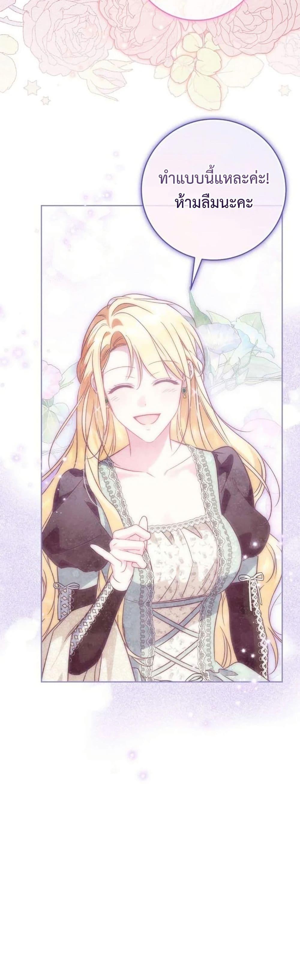 Manga-lc-com อ่านมังงะ อ่านการ์ตูน ออนไลน์ ฟรี Born to Be the Grand Duchess ตอนที่ 1 2 3 4 5 6 7 8 9 10 11 12 13 14 ฟรี ไม่มีโฆษณา Manga-lc - อ่าน มังงะ อ่าน การ์ตูน ออนไลน์ อ่านมังงะ ฟรี