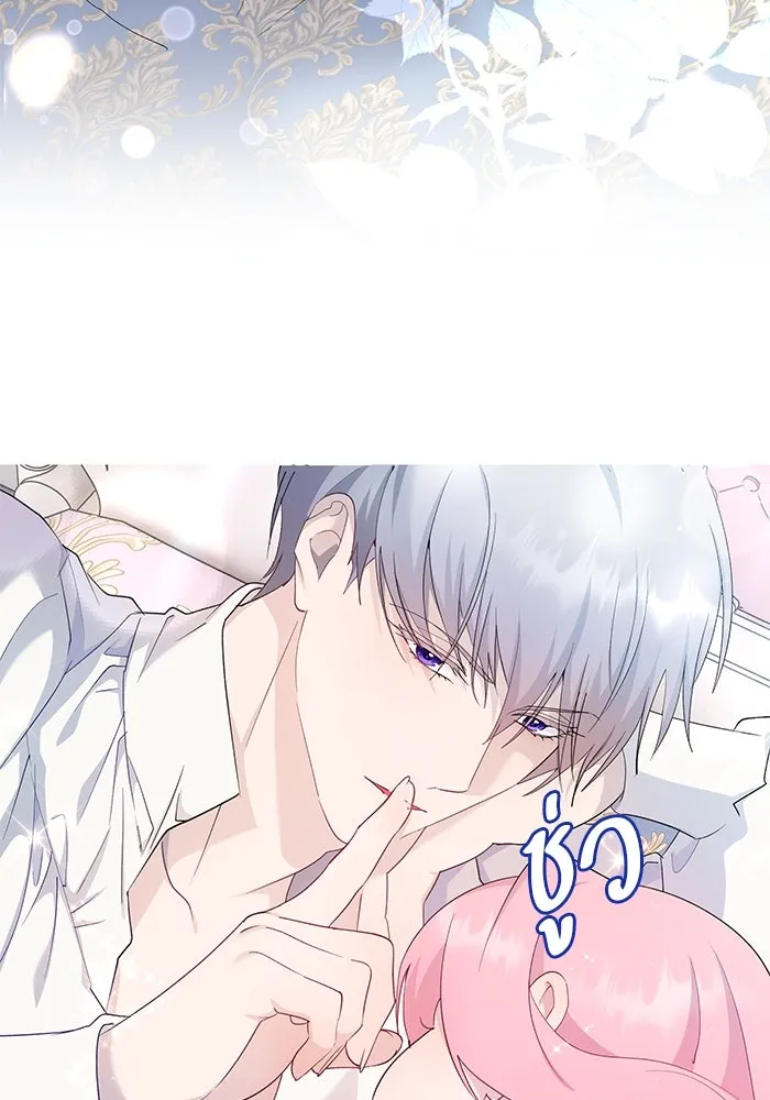 หวานใจสุดโหดโหมดเชื่อง ตอนที่ 52 รูปที่ 65