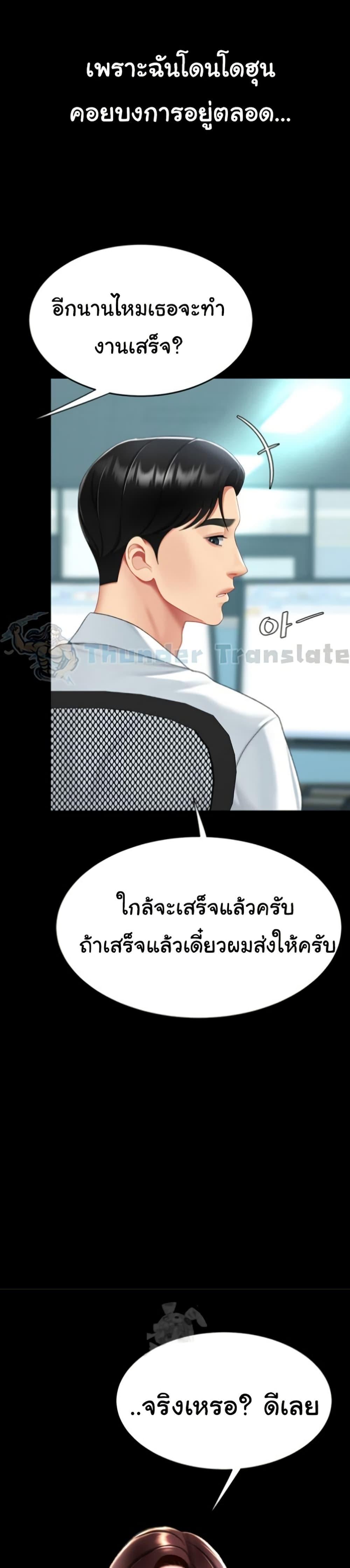 Doujin-Lc- อ่าน โดจิน มังฮวา เกาหลี ญี่ปุ่น จีน แปลไทย Go Ahead Mom ตอนที่ 1 2 3 4 5 6 7 8 9 10 11 12 13 14 ฟรี ไม่มีโฆษณา อ่าน โดจิน Manhwa เกาหลี ญี่ปุ่น จีน เรามีครบ คัดมาให้เน้นๆ โดจิน 18+ รับประกันความฟินโดย  Doujin Lc