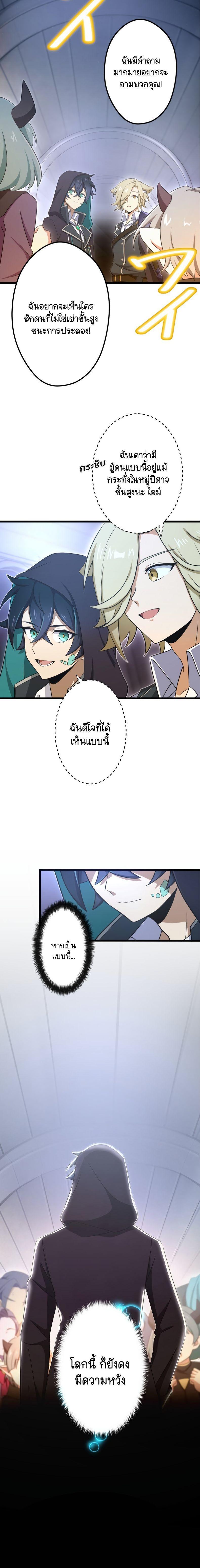 Manga-lc-com อ่านมังงะ อ่านการ์ตูน ออนไลน์ ฟรี I Reincarnated as an SSS-Ranked Goblin ตอนที่ 1 2 3 4 5 6 7 8 9 10 11 12 13 14 ฟรี ไม่มีโฆษณา Manga-lc - อ่าน มังงะ อ่าน การ์ตูน ออนไลน์ อ่านมังงะ ฟรี