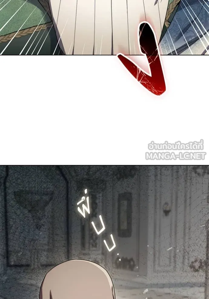 ราชินีจอมมาร ตอนที่ 58 รูปที่ 125