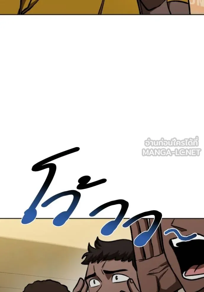 ราชาแห่งอ็อกทากอน ตอนที่ 130 รูปที่ 66