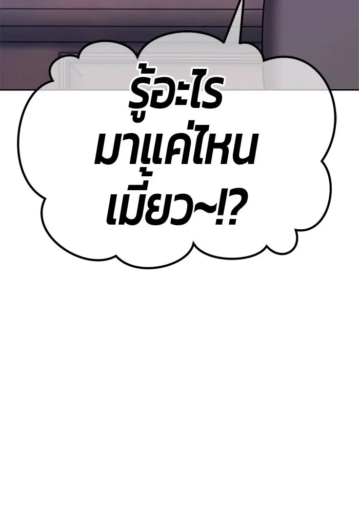 +99 ท่อนไม้พร้อมบวก ตอนที่ 64 คนลวง (2) รูปที่ 371