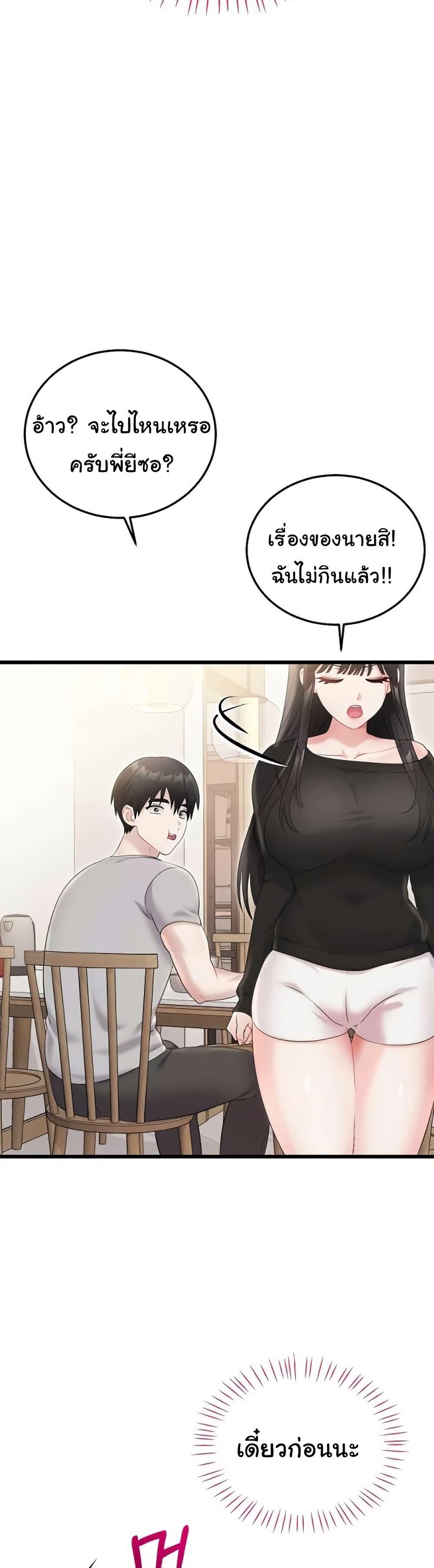 Doujin-Lc- อ่าน โดจิน มังฮวา เกาหลี ญี่ปุ่น จีน แปลไทย Banging My Way ตอนที่ 1 2 3 4 5 6 7 8 9 10 11 12 13 14 ฟรี ไม่มีโฆษณา อ่าน โดจิน Manhwa เกาหลี ญี่ปุ่น จีน เรามีครบ คัดมาให้เน้นๆ โดจิน 18+ รับประกันความฟินโดย  Doujin Lc