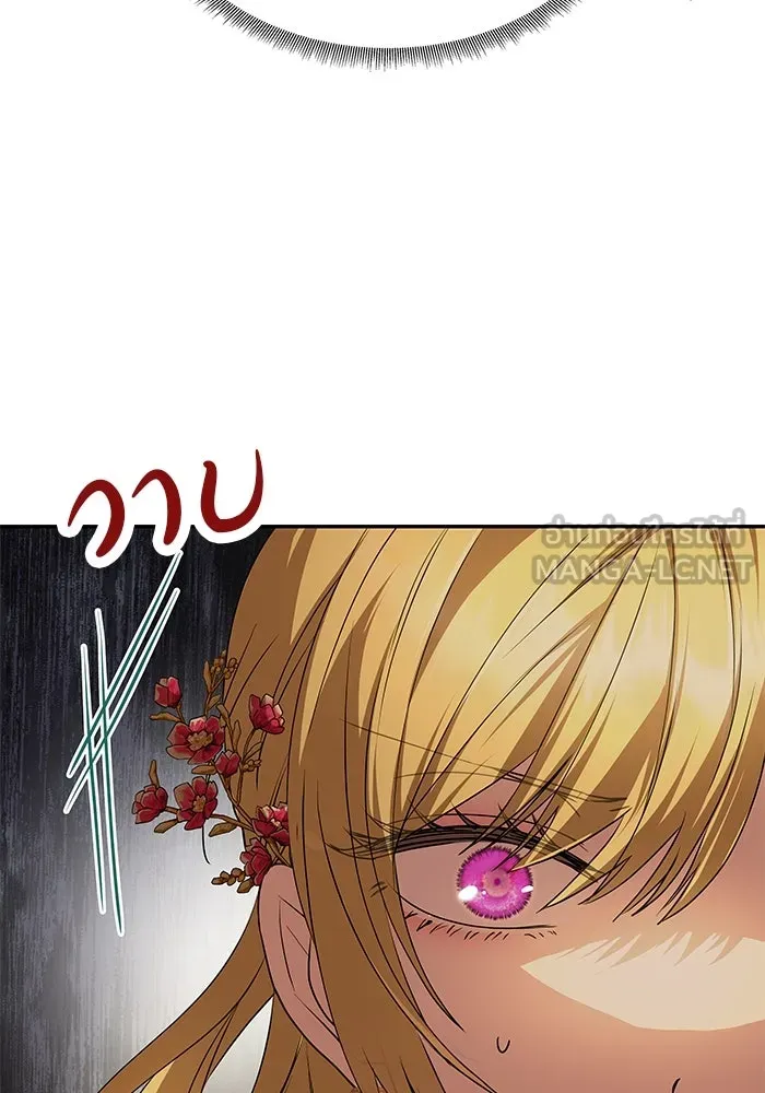 เกมรักจับสามี ตอนที่ 2 รูปที่ 168