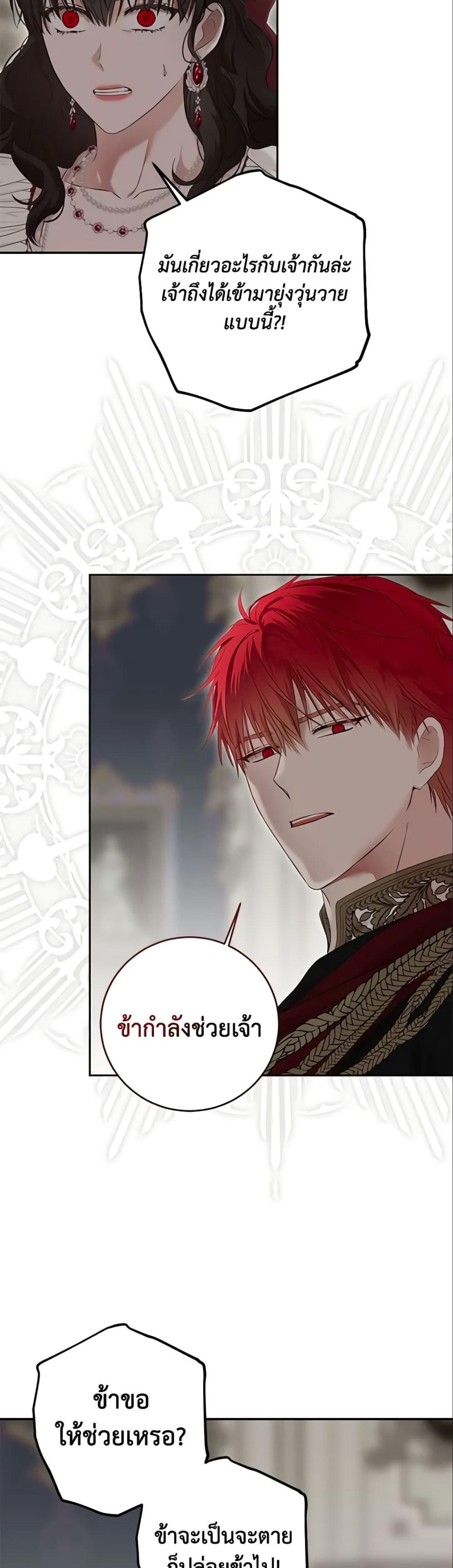 Manga-lc-com อ่านมังงะ อ่านการ์ตูน ออนไลน์ ฟรี I Fell into a Reverse Harem Game! ตอนที่ 1 2 3 4 5 6 7 8 9 10 11 12 13 14 ฟรี ไม่มีโฆษณา Manga-lc - อ่าน มังงะ อ่าน การ์ตูน ออนไลน์ อ่านมังงะ ฟรี