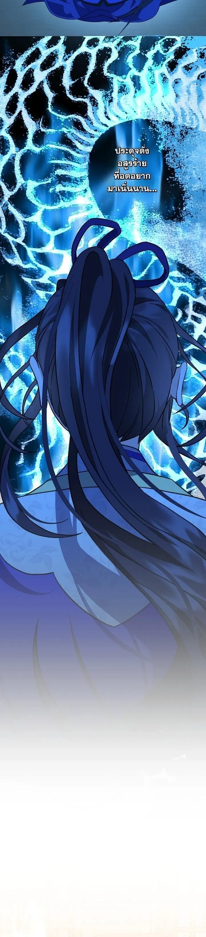 The Return of Namgung_s Granddaughter หลานสาวตระก_ลน_มก_งเป_นผ_หวนค_น ตอนที่ ตอนที่ 25 รูปที่ 10