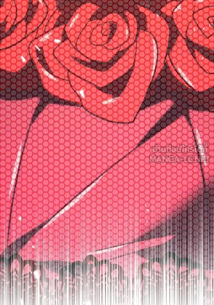 เพลเยอร์เลือดเทวะ ตอนที่ 78 รูปที่ 115