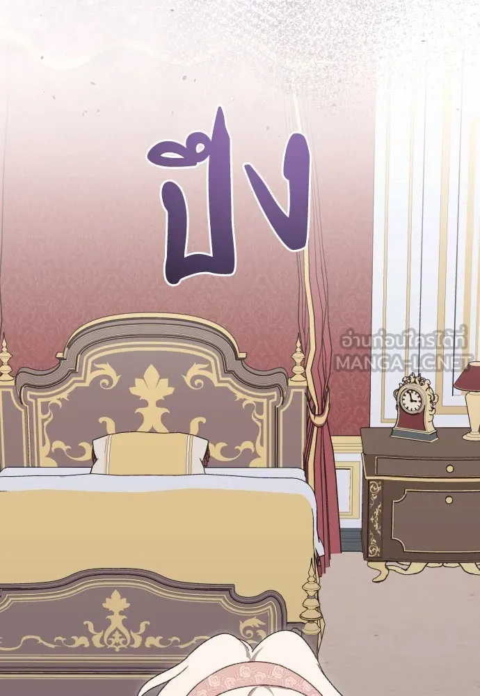 แด่ใจที่ไร้รัก ตอนที่ 48 รูปที่ 87