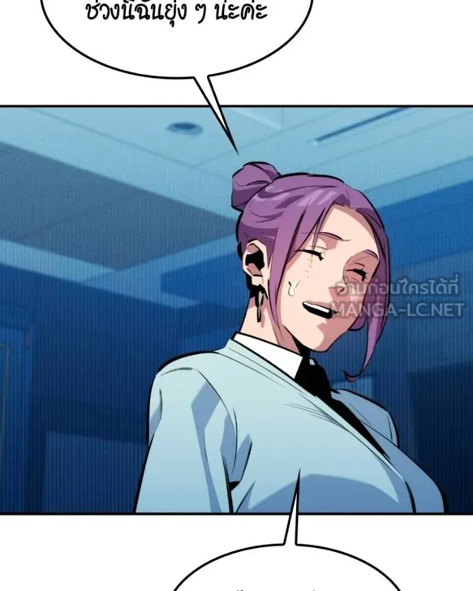 แยกร่างล่าอัตโนมัติ ตอนที่ 128 รูปที่ 75