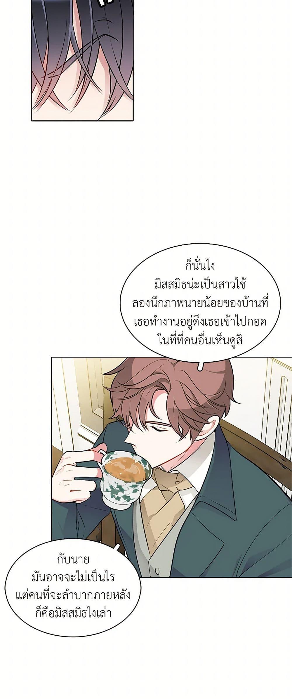 Manga-lc-com อ่านมังงะ อ่านการ์ตูน ออนไลน์ ฟรี The Detective Of Muiella ตอนที่ 1 2 3 4 5 6 7 8 9 10 11 12 13 14 ฟรี ไม่มีโฆษณา Manga-lc - อ่าน มังงะ อ่าน การ์ตูน ออนไลน์ อ่านมังงะ ฟรี