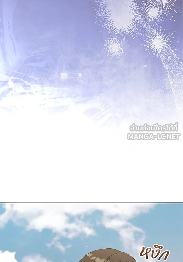 ชีวิตใหม่ในตระกูลมือสังหาร ตอนที่ 63 รูปที่ 105