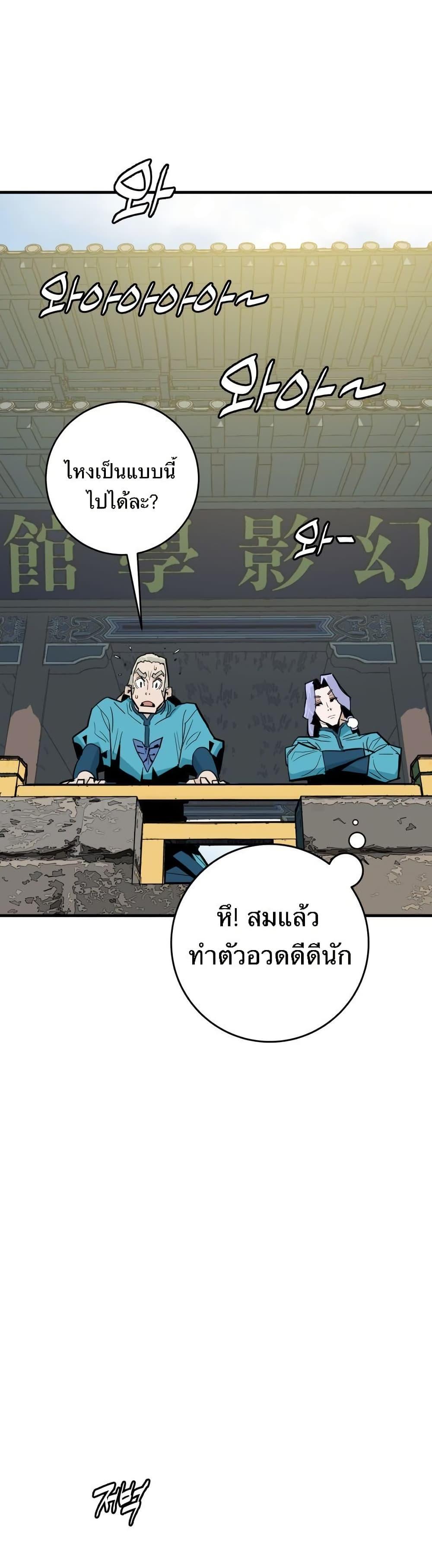 Manga-lc-com อ่านมังงะ อ่านการ์ตูน ออนไลน์ ฟรี Demon King ตอนที่ 1 2 3 4 5 6 7 8 9 10 11 12 13 14 ฟรี ไม่มีโฆษณา Manga-lc - อ่าน มังงะ อ่าน การ์ตูน ออนไลน์ อ่านมังงะ ฟรี