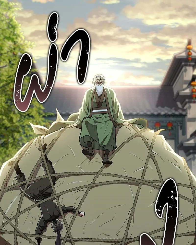 สุดยอดเทรนเนอร์แห่งยุทธภพ ตอนที่ 87 นึกว่าจะกลายเป็นพวกรอยเดอร์ไปซ รูปที่ 151