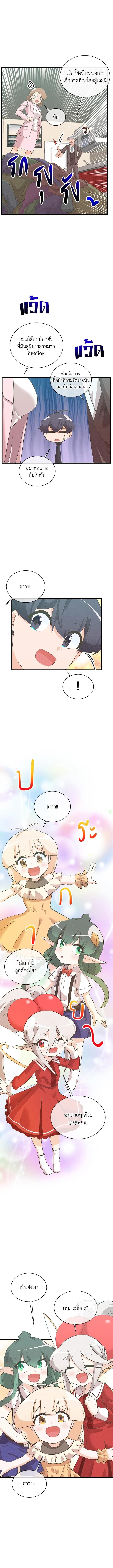 Manga-lc-com อ่านมังงะ อ่านการ์ตูน ออนไลน์ ฟรี Spirit Farmer ตอนที่ 1 2 3 4 5 6 7 8 9 10 11 12 13 14 ฟรี ไม่มีโฆษณา Manga-lc - อ่าน มังงะ อ่าน การ์ตูน ออนไลน์ อ่านมังงะ ฟรี