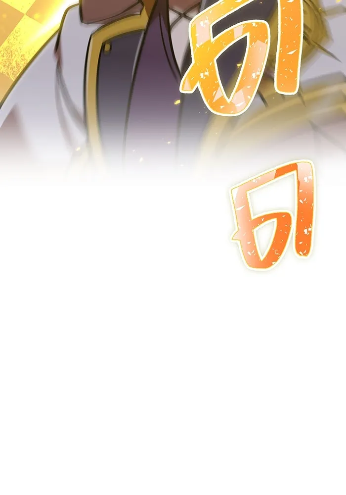 เพลเยอร์เลือดเทวะ ตอนที่ 54 นารุเสะ อากิระ ① รูปที่ 163