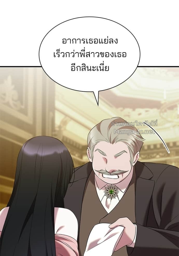 Doujin-Lc- อ่าน โดจิน มังฮวา เกาหลี ญี่ปุ่น จีน แปลไทย ชายาคนสุดท้ายของเจ้าชายไร้หัวใจ ตอนที่ 1 2 3 4 5 6 7 8 9 10 11 12 13 14 ฟรี ไม่มีโฆษณา อ่าน โดจิน Manhwa เกาหลี ญี่ปุ่น จีน เรามีครบ คัดมาให้เน้นๆ โดจิน 18+ รับประกันความฟินโดย Doujin Lc