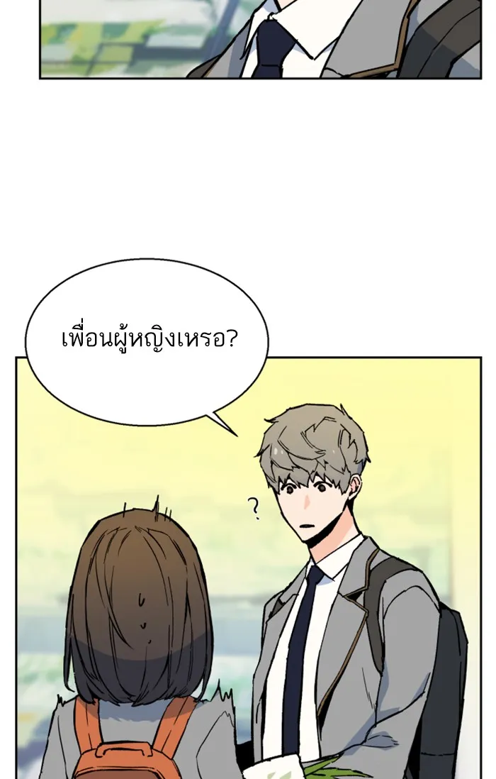 พี่ชายสายบอดี้การ์ด ตอนที่ 5 รูปที่ 38