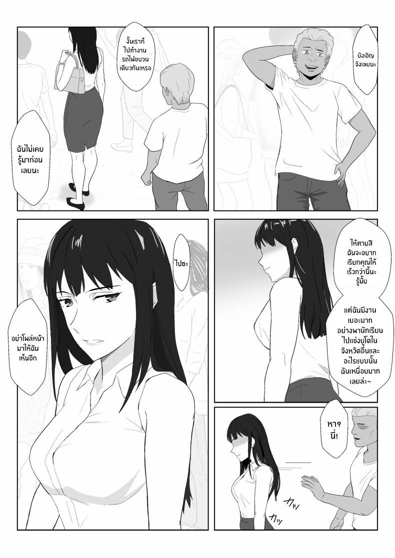 Doujin-Lc- อ่าน โดจิน มังฮวา เกาหลี ญี่ปุ่น จีน แปลไทย ในวันที่พลาดไป [Kiyama Haru] Himuro Keika wa DQN kyoushi ni wakaraserareru! ตอนที่ 1 2 3 4 5 6 7 8 9 10 11 12 13 14 ฟรี ไม่มีโฆษณา อ่าน โดจิน Manhwa เกาหลี ญี่ปุ่น จีน เรามีครบ คัดมาให้เน้นๆ โดจิน 18+ รับประกันความฟินโดย  Doujin Lc