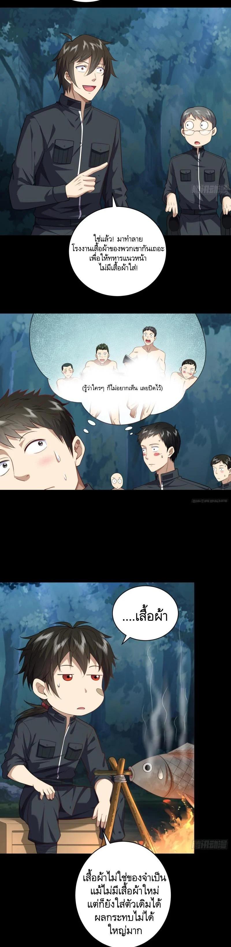 Manga-lc-com อ่านมังงะ อ่านการ์ตูน ออนไลน์ ฟรี The First Order ตอนที่ 1 2 3 4 5 6 7 8 9 10 11 12 13 14 ฟรี ไม่มีโฆษณา Manga-lc - อ่าน มังงะ อ่าน การ์ตูน ออนไลน์ อ่านมังงะ ฟรี