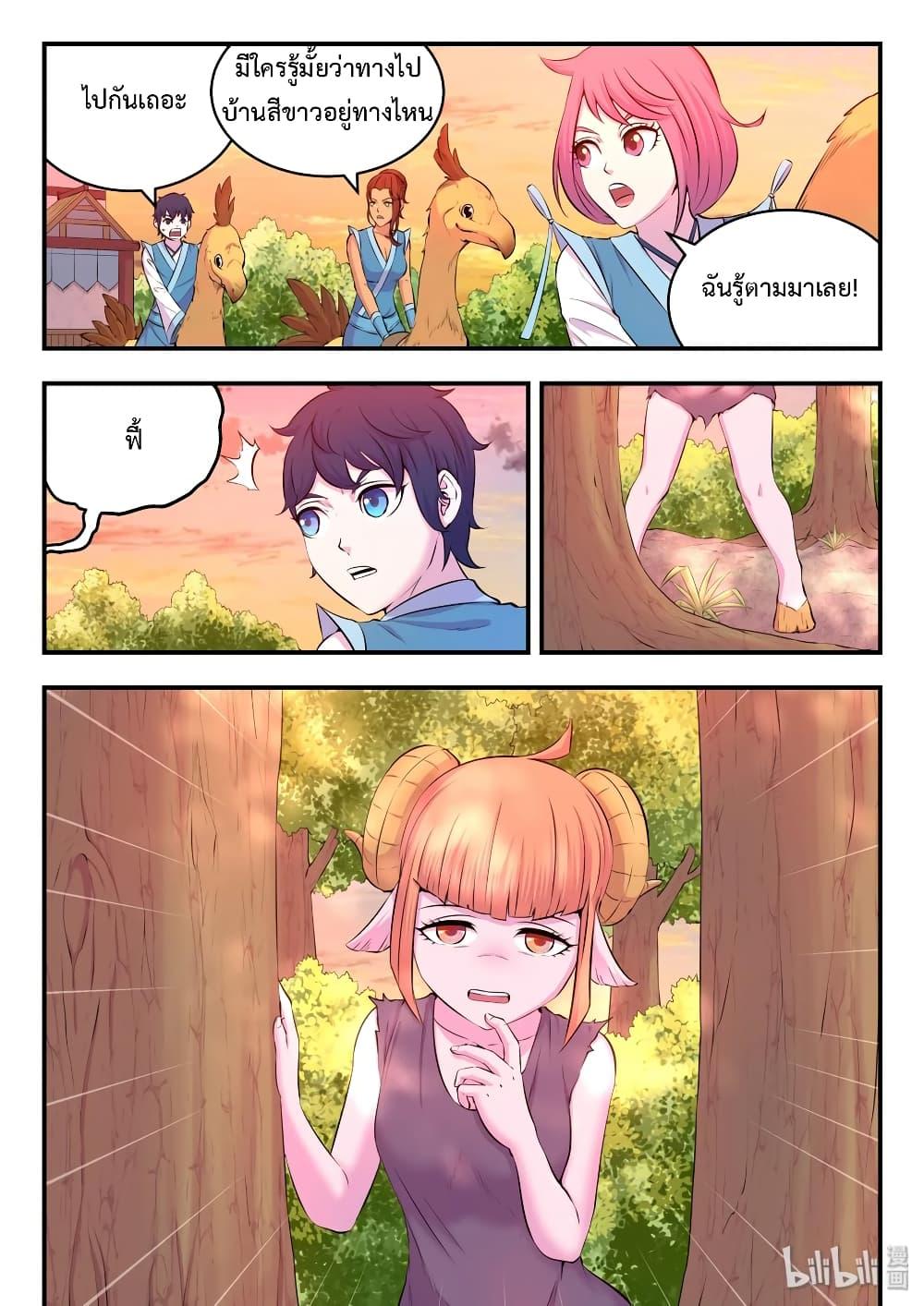 Manga-lc-com อ่านมังงะ อ่านการ์ตูน ออนไลน์ ฟรี King of Spirit Beast ตอนที่ 1 2 3 4 5 6 7 8 9 10 11 12 13 14 ฟรี ไม่มีโฆษณา Manga-lc - อ่าน มังงะ อ่าน การ์ตูน ออนไลน์ อ่านมังงะ ฟรี