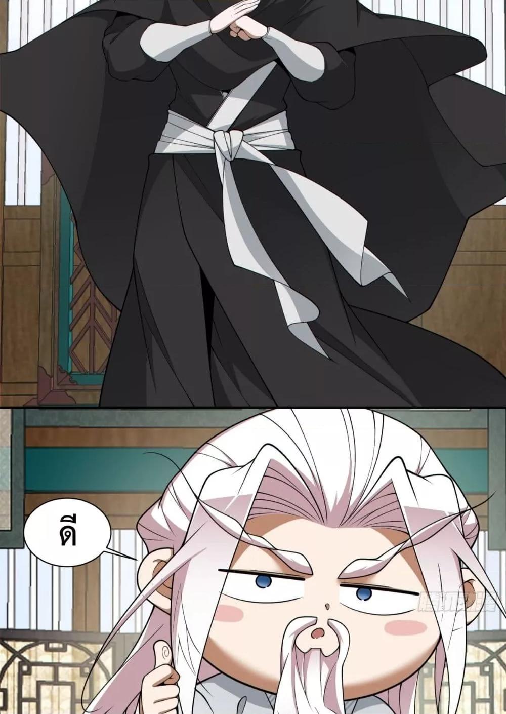 Manga-lc-com อ่านมังงะ อ่านการ์ตูน ออนไลน์ ฟรี MyDisciplesAr ตอนที่ 1 2 3 4 5 6 7 8 9 10 11 12 13 14 ฟรี ไม่มีโฆษณา Manga-lc - อ่าน มังงะ อ่าน การ์ตูน ออนไลน์ อ่านมังงะ ฟรี