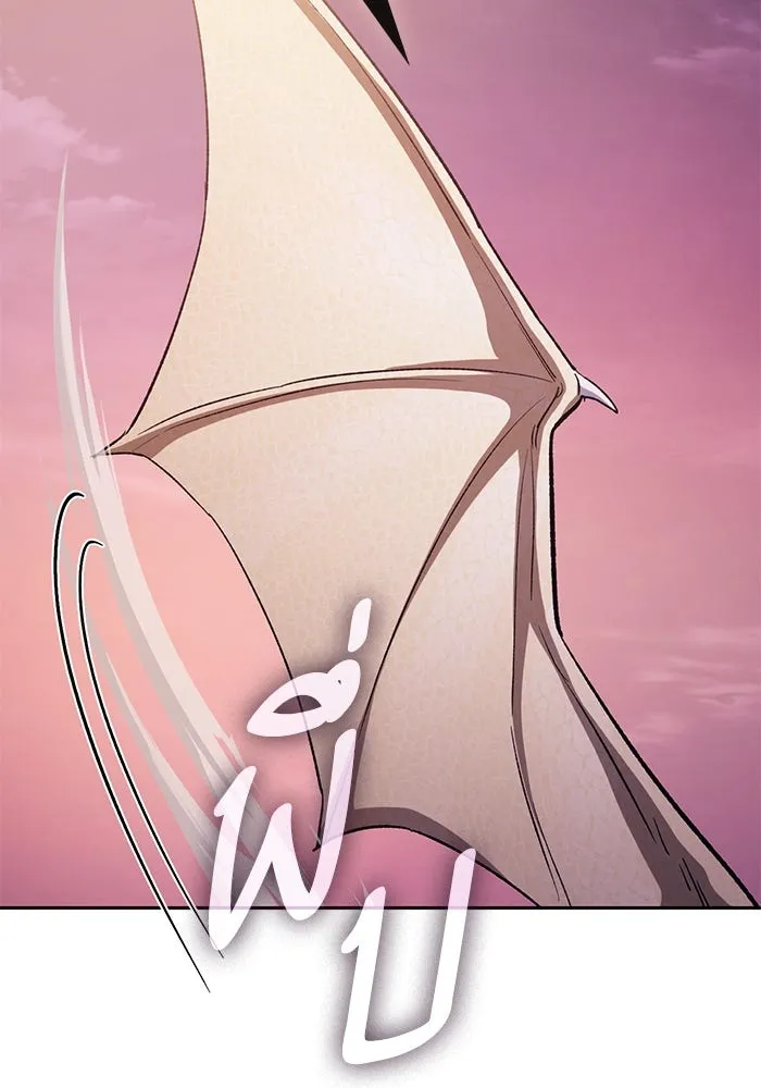 My S-Class Hunters ตอนที่ 126 ต้านทานความกลัวที่โดนแย่งไป! รูปที่ 98