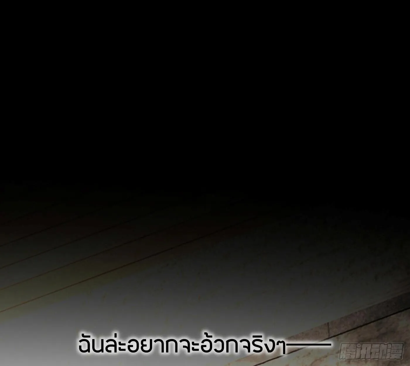 The Evil Ring วงแหวนป_ศาจ ตอนที่ ตอนที่ 67 รูปที่ 98