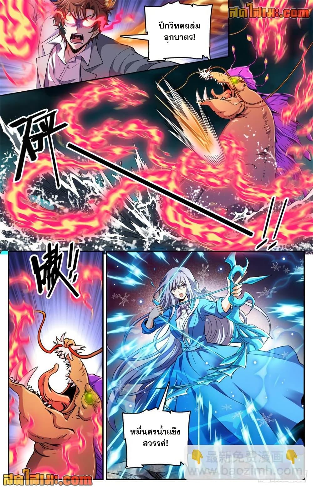 Manga-lc-com อ่านมังงะ อ่านการ์ตูน ออนไลน์ ฟรี Versatile Mage จอมเวทย์เต็มพิกัด ตอนที่ 1 2 3 4 5 6 7 8 9 10 11 12 13 14 ฟรี ไม่มีโฆษณา Manga-lc - อ่าน มังงะ อ่าน การ์ตูน ออนไลน์ อ่านมังงะ ฟรี