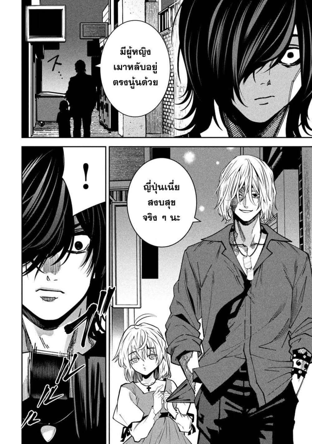 Manga-lc-com อ่านมังงะ อ่านการ์ตูน ออนไลน์ ฟรี Koroshi to Uso no Marriage ตอนที่ 1 2 3 4 5 6 7 8 9 10 11 12 13 14 ฟรี ไม่มีโฆษณา Manga-lc - อ่าน มังงะ อ่าน การ์ตูน ออนไลน์ อ่านมังงะ ฟรี