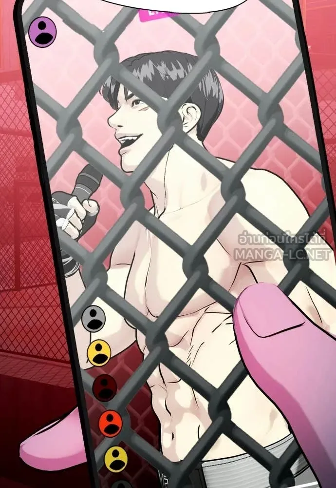 หมาหัวเน่า ตอนที่ 152 รูปที่ 147