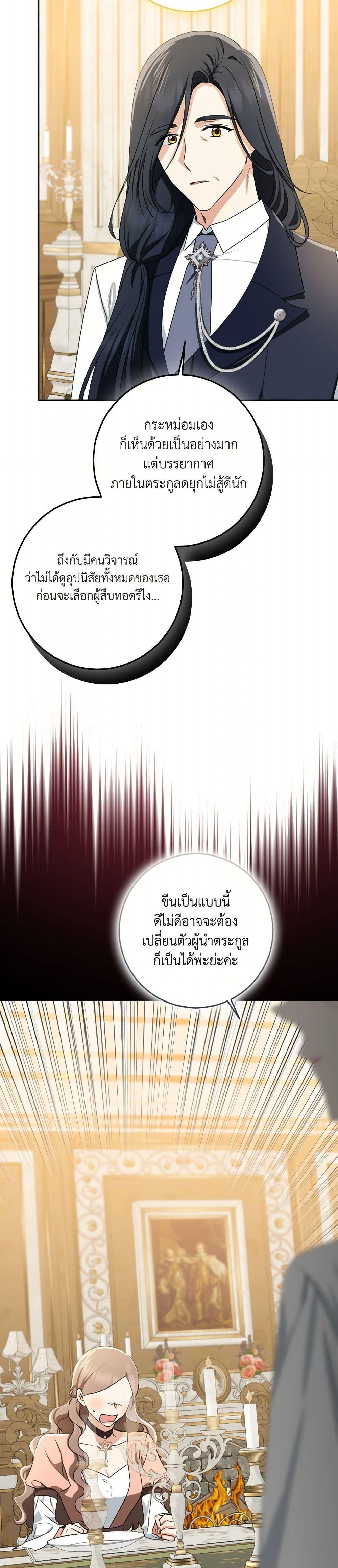 Manga-lc-com อ่านมังงะ อ่านการ์ตูน ออนไลน์ ฟรี Our Tyrant Became Young ตอนที่ 1 2 3 4 5 6 7 8 9 10 11 12 13 14 ฟรี ไม่มีโฆษณา Manga-lc - อ่าน มังงะ อ่าน การ์ตูน ออนไลน์ อ่านมังงะ ฟรี