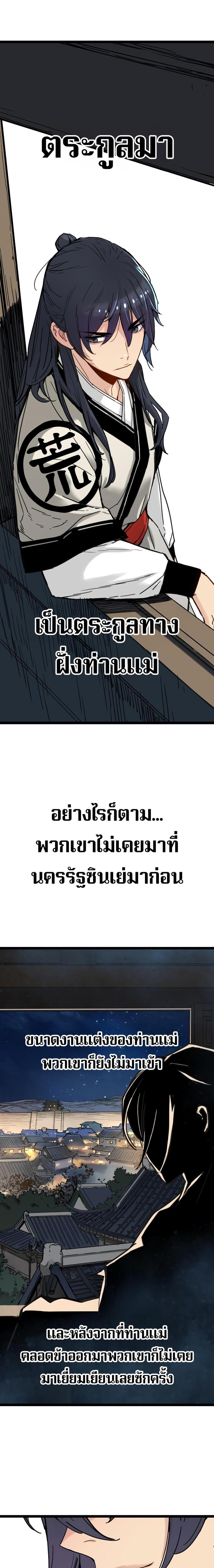 Manga-lc-com อ่านมังงะ อ่านการ์ตูน ออนไลน์ ฟรี Surviving as a Genius on Borrowed Time ตอนที่ 1 2 3 4 5 6 7 8 9 10 11 12 13 14 ฟรี ไม่มีโฆษณา Manga-lc - อ่าน มังงะ อ่าน การ์ตูน ออนไลน์ อ่านมังงะ ฟรี