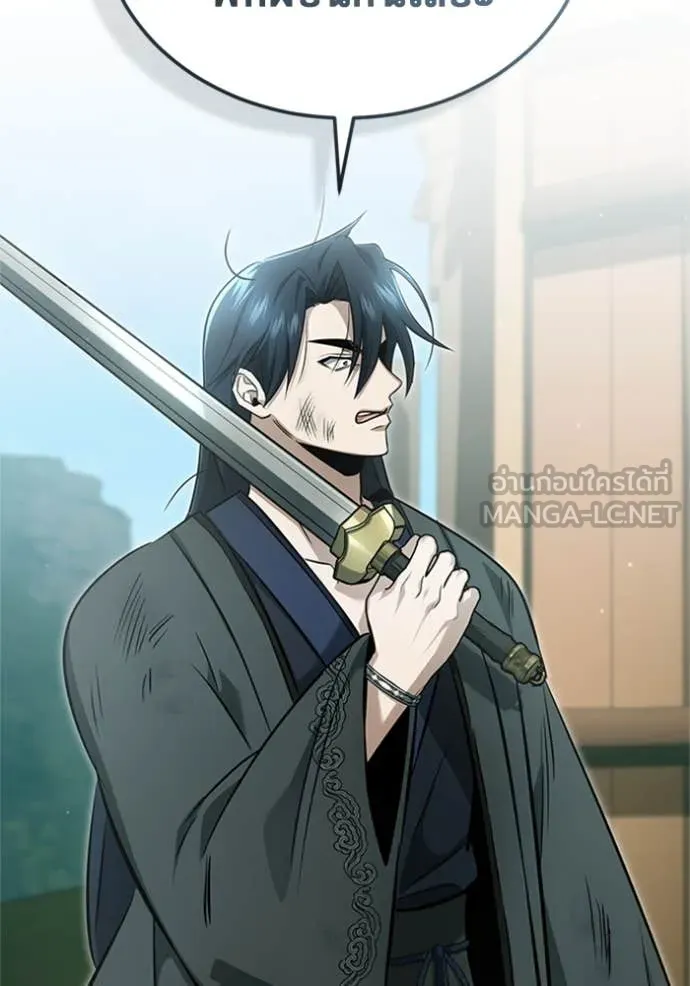 Regressor’s Life Aft ตอนที่ 68 รูปที่ 121