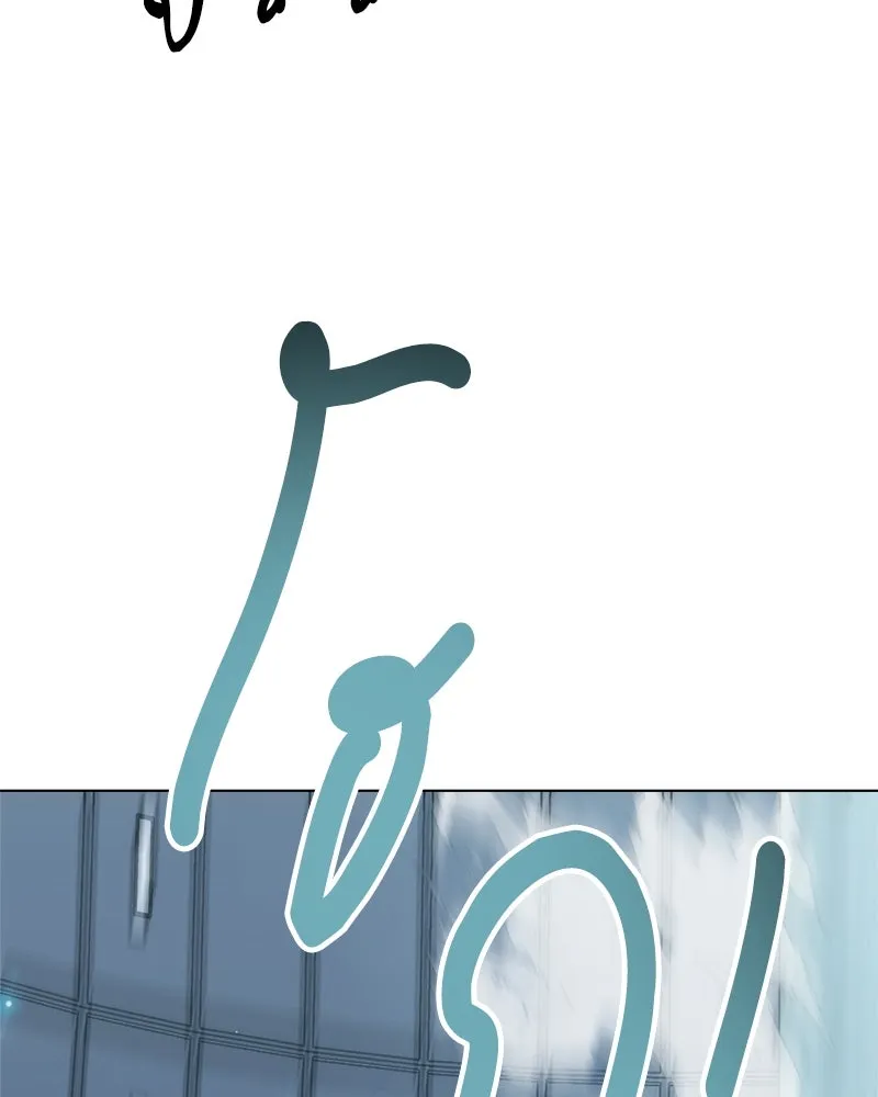 คนสวนโลกฮันเตอร์ ตอนที่ 10 รูปที่ 134