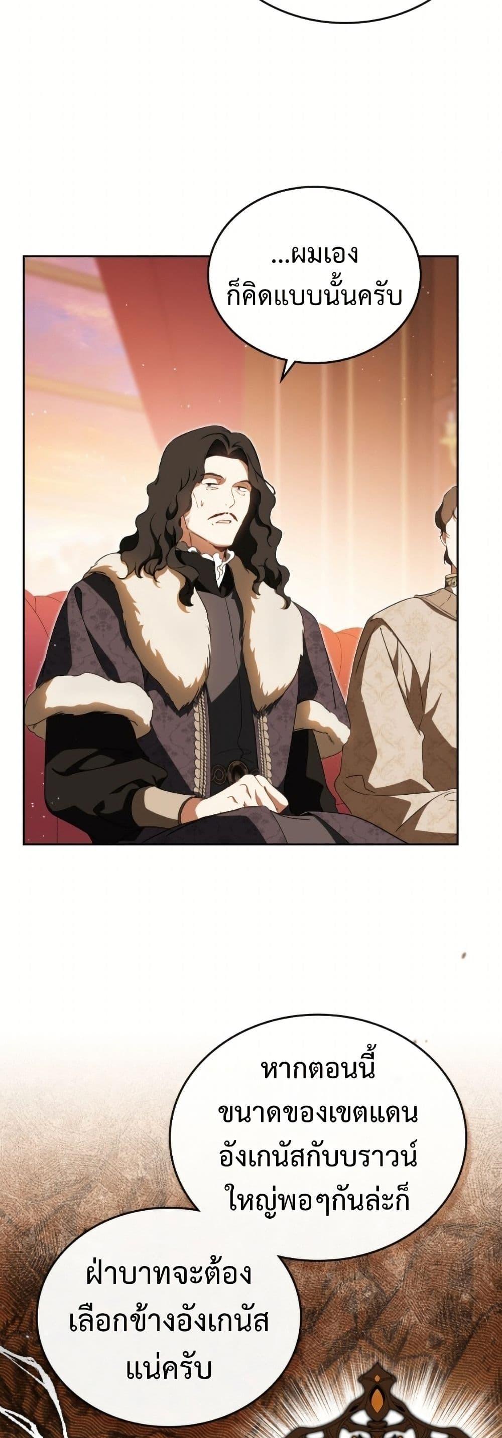 Manga-lc-com อ่านมังงะ อ่านการ์ตูน ออนไลน์ ฟรี In This Life, I Will Be the Lord ตอนที่ 1 2 3 4 5 6 7 8 9 10 11 12 13 14 ฟรี ไม่มีโฆษณา Manga-lc - อ่าน มังงะ อ่าน การ์ตูน ออนไลน์ อ่านมังงะ ฟรี