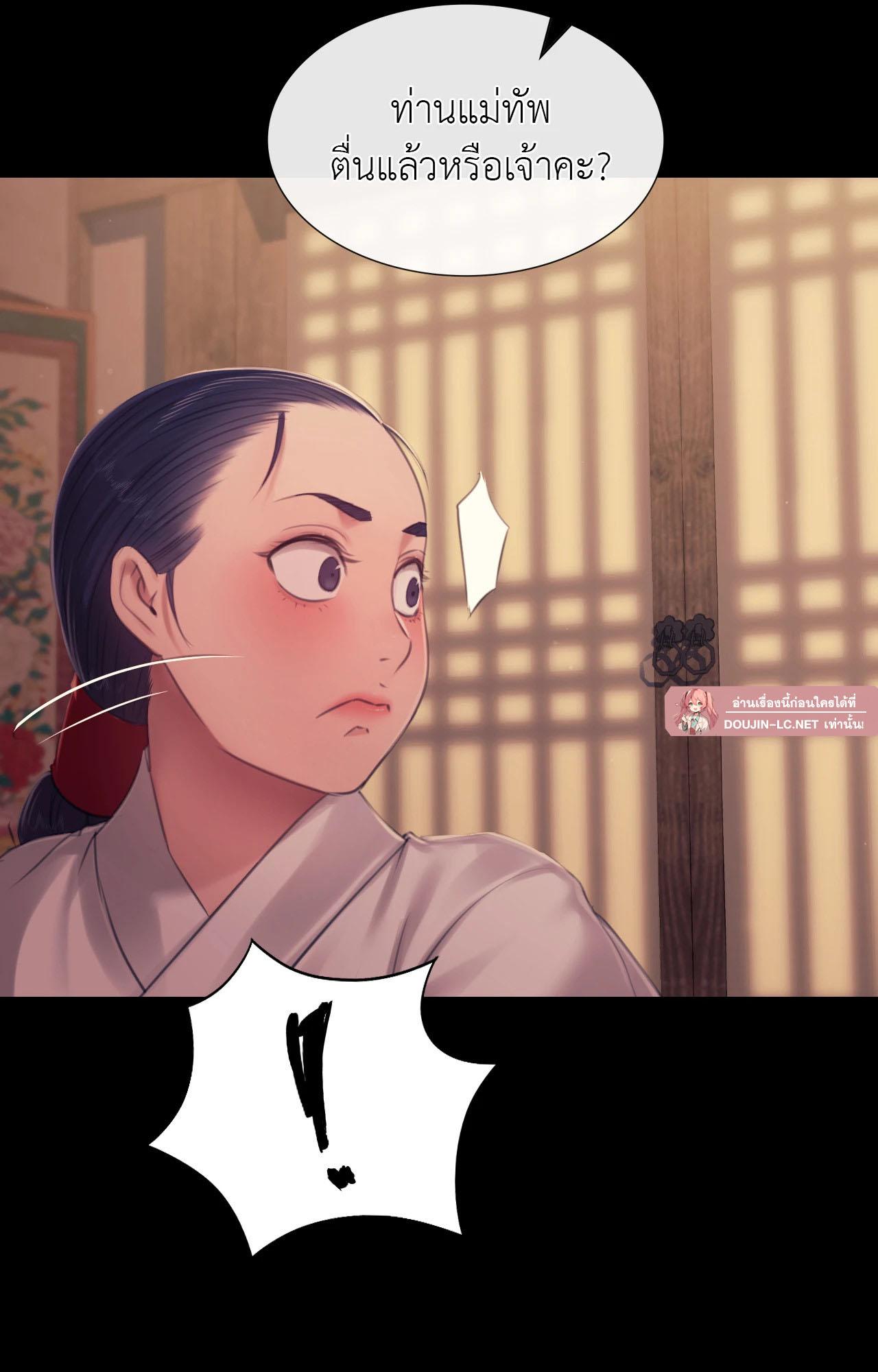 Doujin-Lc- อ่าน โดจิน มังฮวา เกาหลี ญี่ปุ่น จีน แปลไทย Madam ตอนที่ 1 2 3 4 5 6 7 8 9 10 11 12 13 14 ฟรี ไม่มีโฆษณา อ่าน โดจิน Manhwa เกาหลี ญี่ปุ่น จีน เรามีครบ คัดมาให้เน้นๆ โดจิน 18+ รับประกันความฟินโดย  Doujin Lc