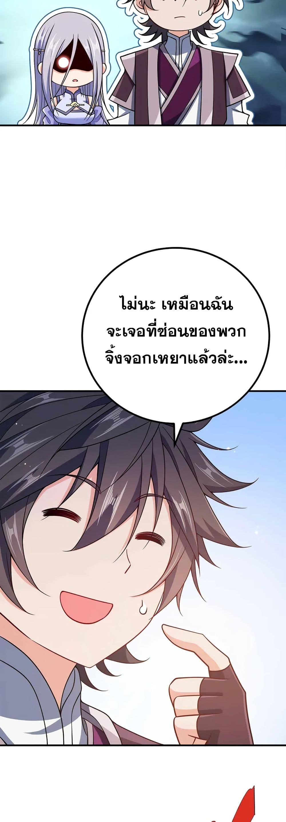 Manga-lc-com อ่านมังงะ อ่านการ์ตูน ออนไลน์ ฟรี My Wife is Actually the Future Tyrant Empress ตอนที่ 1 2 3 4 5 6 7 8 9 10 11 12 13 14 ฟรี ไม่มีโฆษณา Manga-lc - อ่าน มังงะ อ่าน การ์ตูน ออนไลน์ อ่านมังงะ ฟรี