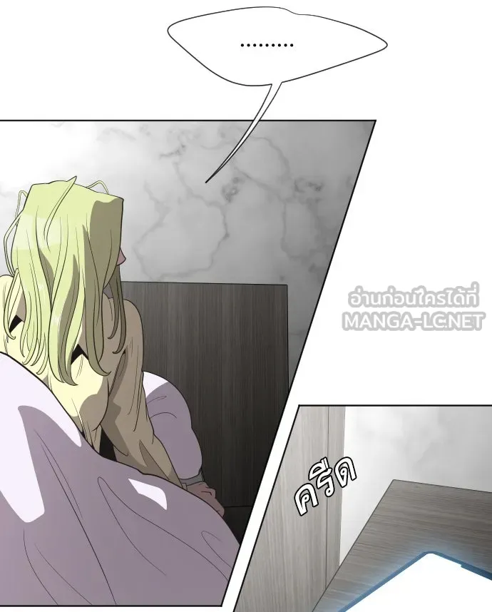 ยุคแห่งยอดมนุษย์ ตอนที่ 38 รูปที่ 75