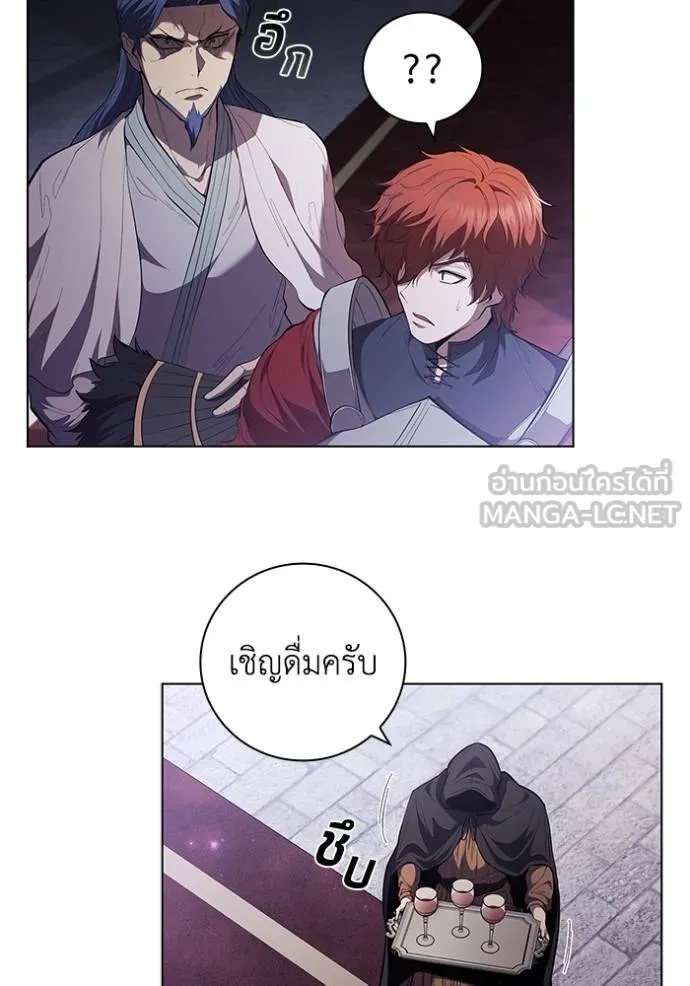 เกิดใหม่ในร่างดยุก ตอนที่ 72 รูปที่ 75