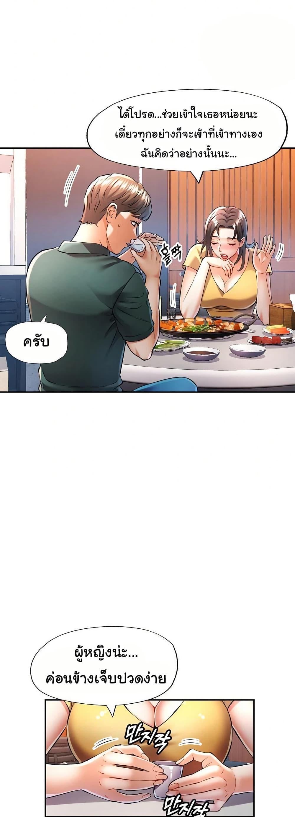 Doujin-Lc- อ่าน โดจิน มังฮวา เกาหลี ญี่ปุ่น จีน แปลไทย In Her Place ตอนที่ 1 2 3 4 5 6 7 8 9 10 11 12 13 14 ฟรี ไม่มีโฆษณา อ่าน โดจิน Manhwa เกาหลี ญี่ปุ่น จีน เรามีครบ คัดมาให้เน้นๆ โดจิน 18+ รับประกันความฟินโดย  Doujin Lc