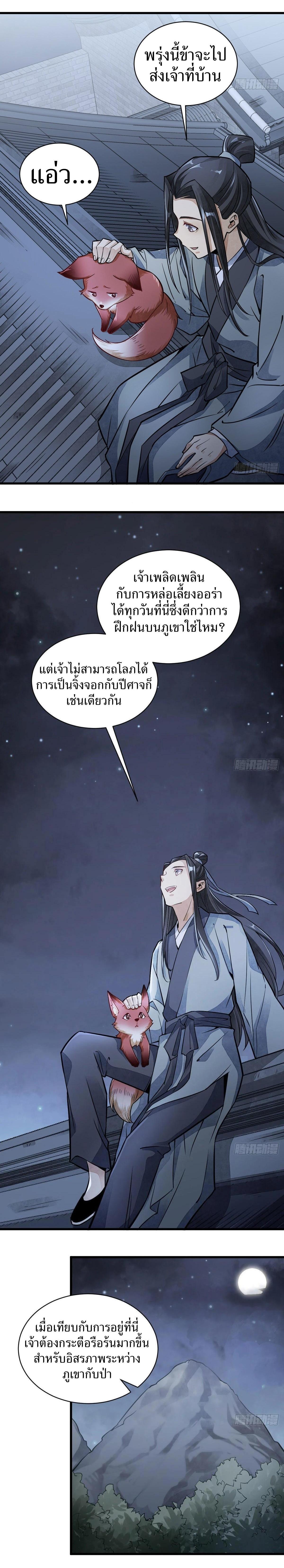 Manga-lc-com อ่านมังงะ อ่านการ์ตูน ออนไลน์ ฟรี Lan Ke Qi Yuan ตอนที่ 1 2 3 4 5 6 7 8 9 10 11 12 13 14 ฟรี ไม่มีโฆษณา Manga-lc - อ่าน มังงะ อ่าน การ์ตูน ออนไลน์ อ่านมังงะ ฟรี