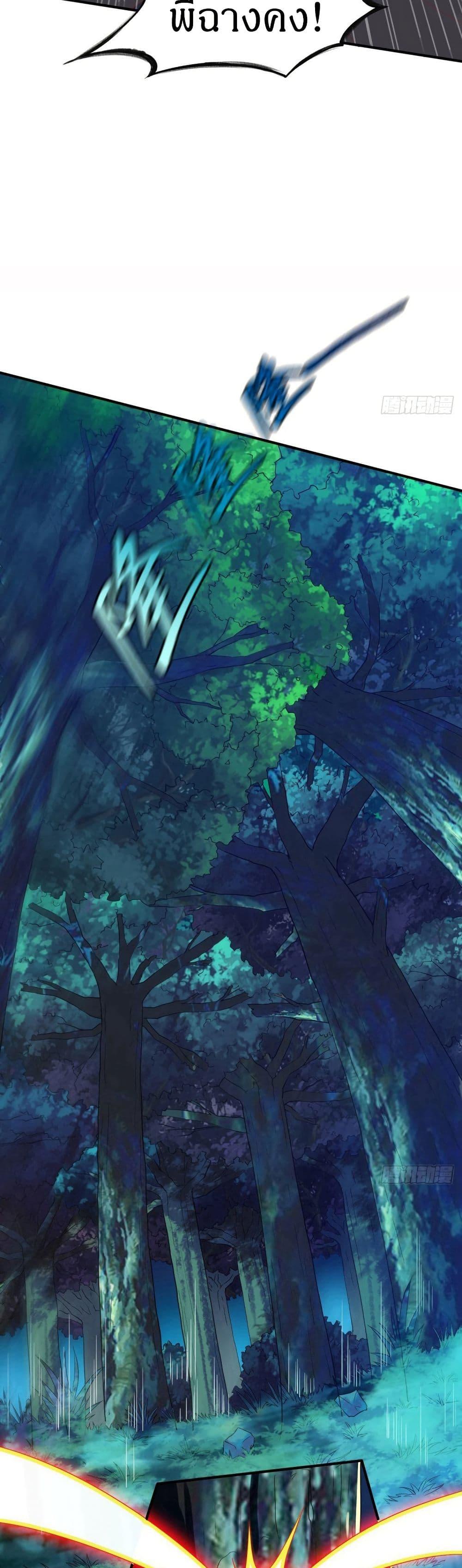 Manga-lc-com อ่านมังงะ อ่านการ์ตูน ออนไลน์ ฟรี The Legendary Tripod ตอนที่ 1 2 3 4 5 6 7 8 9 10 11 12 13 14 ฟรี ไม่มีโฆษณา Manga-lc - อ่าน มังงะ อ่าน การ์ตูน ออนไลน์ อ่านมังงะ ฟรี