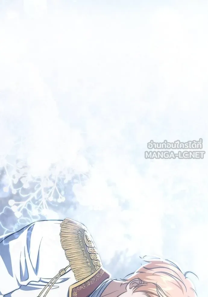 ทางหลุดพ้นของ ตอนที่ 90 รูปที่ 68